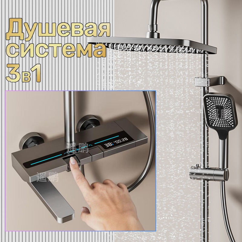 Cyfrowy zestaw słuchawek prysz – Home Bathroom Shower recenzja i cena
