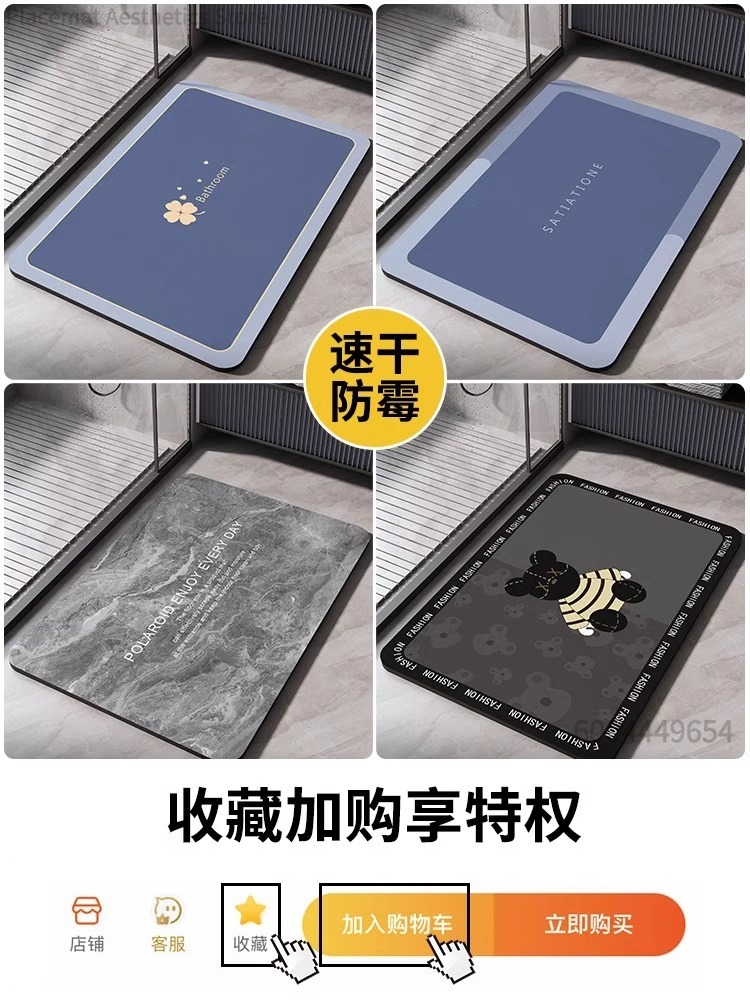 Superchłonna Mata Łazienkowa A – Home Bathroom Floor Mats recenzja i cena
